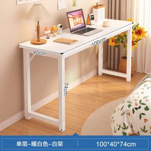 Стол 100х40 см Naijia, компьютерный, письменный, для учебы, теплый белый + белая рама, одноуровневый