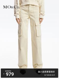 Джинсы Moco с карманами и высокой талией, бежевый