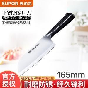 Supor Новый кухонный нож из нержавеющей стали, шеф-нож, серия Jianfeng D 165мм