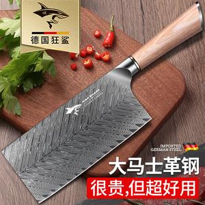 Mad Shark Кухонный нож для женщин, профессиональный поварской нож из нержавеющей стали для нарезки фруктов и мяса, модель Autumn Frost Damascus