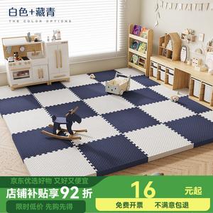 Budis Ковер 60х60 см для спальни/гостиной, Interlocking Floor Mat, Safety Anti-Fall, Waterproof, Stain-Resistant, Noise Reduction, 5 Pieces