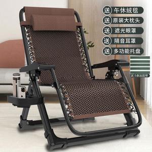 Fantasy Раскладное кресло из ротанга с подлокотниками, подарок 5 шт