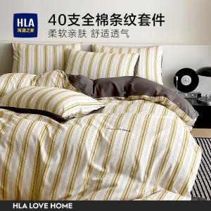 Hailan House Комплект постельного белья, размер 220x240 см, простыня, пододеяльник, цвет желтый с линиями