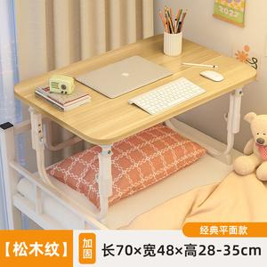 Прикроватный стол Naijia, складной письменный стол для эркера, 70x48 см, классический стиль Songmuwen, сосновая текстура