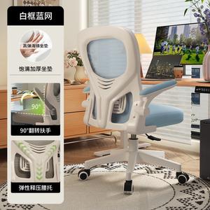 Эргономичное кресло SIHOO M57 с синей сеткой