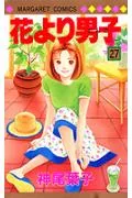 Boys Over Flowers 27 (Margaret Comics)