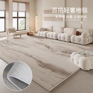 Budis Ковер 240х340 см из шерсти для гостиной и спальни, машинное ткачество Wilton, плотный ворс для больших пространств