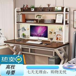 Компьютерный стол Xinmeikai с полками и перфорированной панелью, 80x60x170 см, белая рама + темный орех