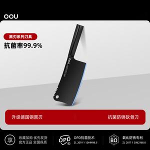 Oou Шеф-нож для дома, разделочный нож, антибактериальный кухонный нож [третье поколение], немецкий нож, 124 мм