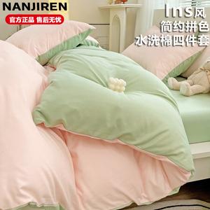 Antarctic Комплект постельного белья 1,5-спальный, 4 предмета, пододеяльник 150x200 см