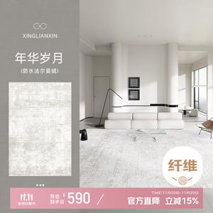 Xinglianxin Ковер 240х400 см для гостиной/спальни, моющийся, водонепроницаемый, устойчивый к пятнам, из велюра, дышащий