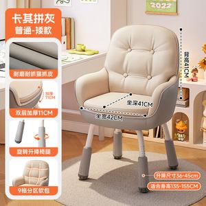 Компьютерное кресло Yipinhui с регулируемой высотой и спинкой, Wear-Resistant Cat Paw Leather, Khaki Color