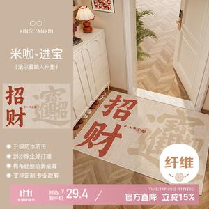 Xinglianxin Ковер 60х90 см для прихожей, моющийся, нескользящий, грязеотталкивающий, режется, велюровый, бежевый, Jinbao, дышащий, без загибающихся краев