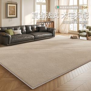 Budis Ковер 180х250 см для гостиной и спальни, моющийся, водостойкий, узор "Кленовая рябь"