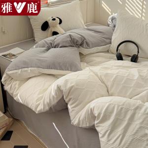 Yalu Комплект постельного белья из 4 предметов (простыня 180 см, пододеяльник 180х220 см), жаккард с алмазным узором, цвет кремово-белый светло-серый