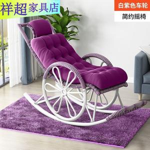 Vinoya Кресло-качалка из ротанга с колесиками и ковриком, модель #Wheeled, пурпурно-белая клетка