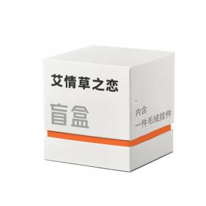 Игрушка, кукла, плюшевый подвес, сюрприз-бокс, мистический бокс, высота 10-30 см AIQINGCAOZHILIAN(WANJU)