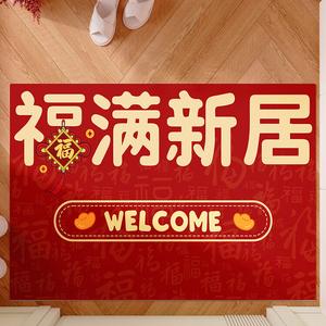 Y U-LIVE Ковер 120×200 см из ПВХ, легко моется, для входной двери, усиленный, противоскользящий, Indoor And Outdoor, Fumanju So