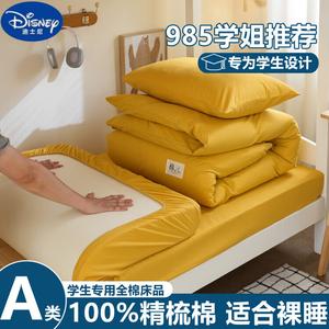 Disney Комплект постельного белья на кровать 1.2 м: 6 или 3 предмета, хлопковое одеяло 3 кг, хлопковый матрас 2 кг, цвет синхуан, 100% хлопок
