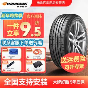 Hankook Шины 225/50R17 94V, All-New, Sport Handling Type K115, Peugeot 3008 Crown Ventus Prime2 K115