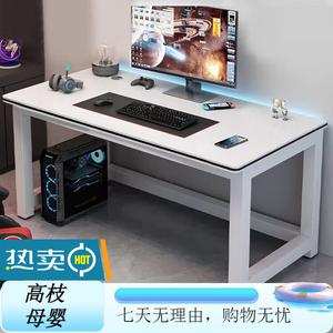 Компьютерный стол Zhuobo BZ08 120x60 см, усиленный и утолщенный, для гейминга и офиса, цвет gaming white