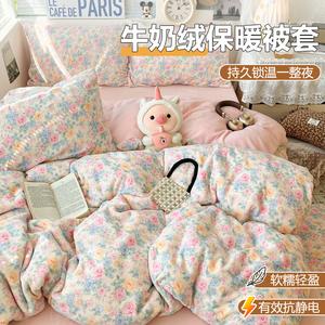 Yalu Пододеяльник 150х200 см из утолщенного молочного вельвета, цвет Blessed Bouquet