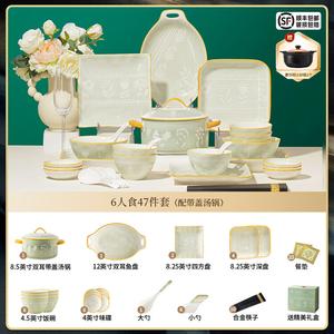 Yichen 2025 Jingdezhen Керамический набор посуды на 6 персон с супницей, 47 предметов: тарелки, миски, палочки, высокотемпературная подглазурная роспись, костяной фарфор, размеры и вес в описании
