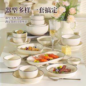 Luowei Underglaze Color Набор посуды, 10 персон, 147 предметов, Yubai Biesong Brown, тарелки, миски, палочки, белый с коричневым контуром