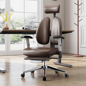 Эргономичное офисное кресло SIHOO с алюминиевой подставкой для ног, цвет coffee