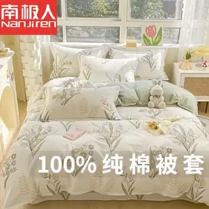 Antarctic Пододеяльник 180х200 см из 100% хлопка, ткань саржа, цвет Lily of the Valley