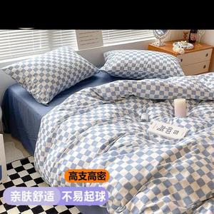 LUOLAI HOME Простыня 150x200 см, синяя в клетку