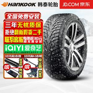 Зимние противоскользящие шины Hankook W636 (не поставляются по отдельности (поставляются комплектами по 4 шт.) 205/55R17