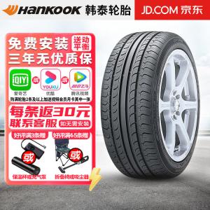 Chiyuanhengxin Hankook Шины Aotema Optimo K415 195/50R16 88V Ford Fiesta Giti