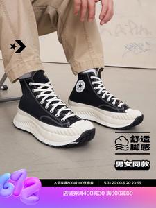 Кеды Converse Chuck 70 AT-CX на толстой подошве, черный / белый
