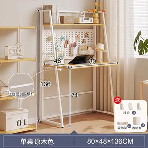 Складной компьютерный стол Naijia 80 см, натуральный дерево, готов к использованию