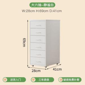 Yu Senyi Комод для офиса и спальни с 6 выдвижными ящиками, узкий, белый, сборка требуется