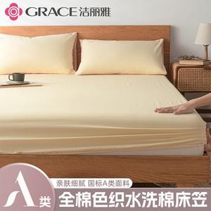 Jie Liya Простыня на резинке 90х200 см из 100% хлопка, 3 предмета, цвет Milk Yellow