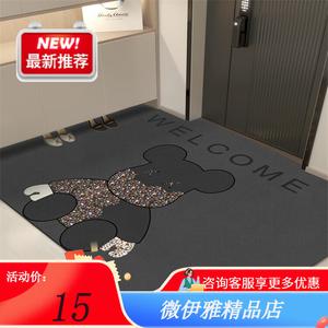 Y U-LIVE Ковер 80х120 см из ПВХ для прихожей, устойчивый к грязи, с рисунком медведя