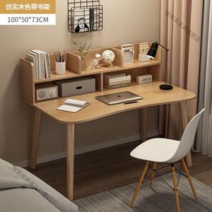 Стол компьютерный Zhenyanxuan с креслом для рабочего стола, простой письменный стол для съемной комнаты, девичьей спальни, ученический письменный, в стиле книжной полки 100X50X73 одинарный стол цвет бук Zhen Yan selected