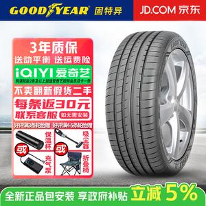 Goodyear Шины 265/45R21 104v Eagle F1 Asymmetric 3, третье поколение, tuang lian jing