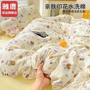 Yalu Комплект постельного белья из 4 предметов (простыня 180 см, пододеяльник 180х220 см), Cat Diary, мягкий и дышащий