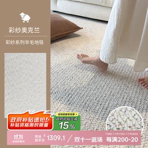 Budis Ковер 160х300 см из новозеландской шерсти, кремовый, для гостиной/спальни, Yixia Auckland [YX Wool Carpet]