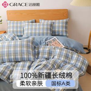 Jie Liya Пододеяльник 200х230 см из 100% хлопка, антибактериальный, цвет Gentleman's Blue