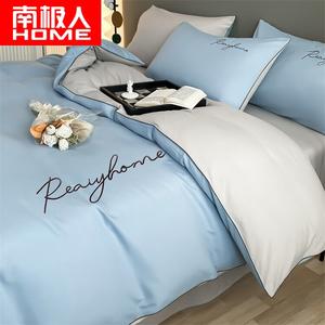 Antarctic Комплект постельного белья 3 предмета, размер 1.2 м, пододеяльник 150x200 см