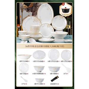 Yichen Набор из 56 больших суповых мисок, керамическая посуда для дома, элегантная глазурь с золотым ободком, диаметр 15 см, объем 500 мл