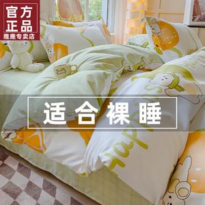 Yalu Комплект постельного белья 1,8 м, 4 предмета, пододеяльник 180x220 см