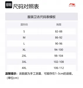 Li-Ning Skateboard Sweatshirt Unisex Mountain Green