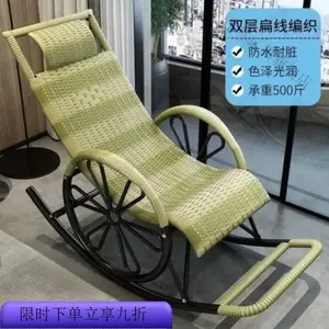 Yu Senyi Кресло-качалка из ротанга, усиленная модель с двойными колесами, цвет bamboo green