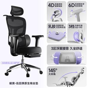 Кресло Xihao C300 эргономичное, для длительного сидения, игровое, для дома, спальни, офиса, с вращающимися на 360° подлокотниками, Pro Latex Shaping Cotton 2