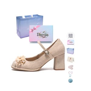 Туфли Mary Jane Dawei's House на массивном каблуке женские абрикосовые абрикос [подарочный набор] (с подарком), цвет Apricot[Gift Box Set](Gift Included)